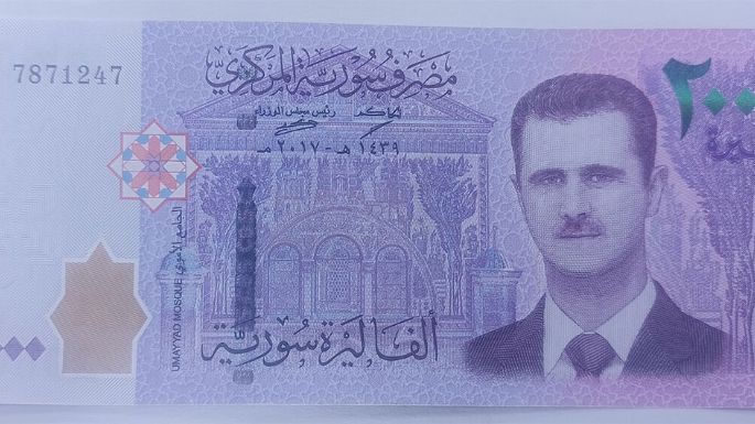 Reforma histórica en Siria: lanzarán una nueva moneda en 2026
