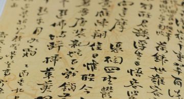 Horóscopo chino: un fin de semana para invertir y sanar