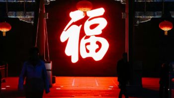 Horóscopo chino: qué le deparan los astros a tu signo este martes 16 de diciembre