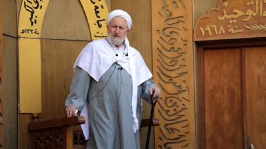 Foto iliustrativa de  Líder religioso de Irak llamó a guerra santa contra Israel y EEUU 